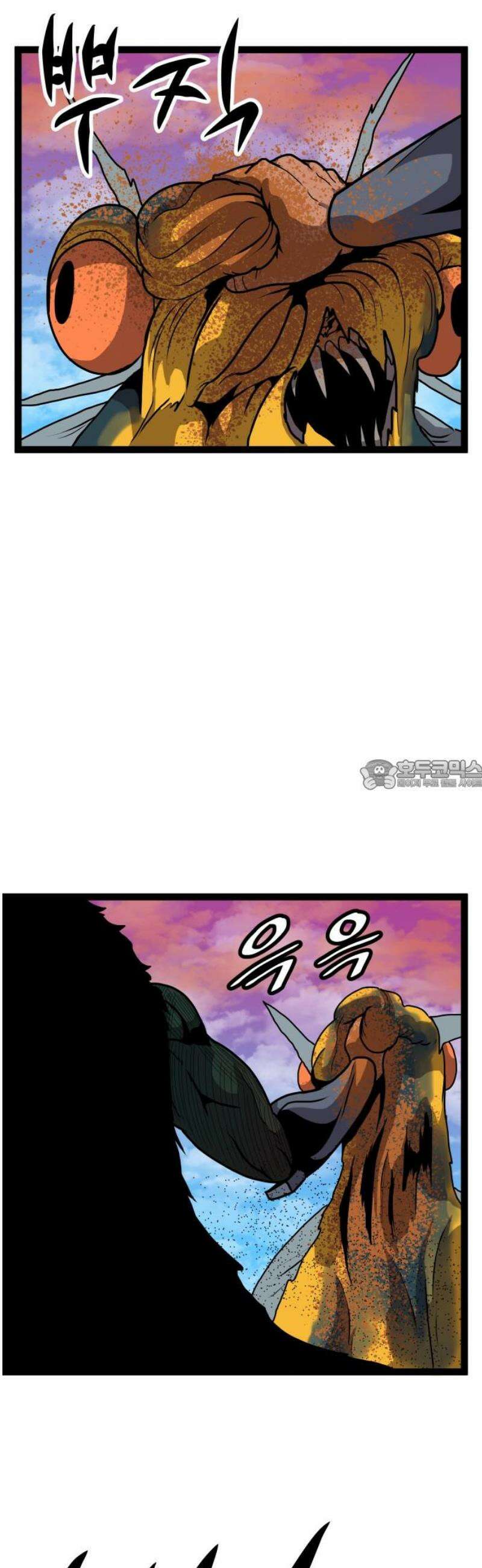 나태한 마왕은 신과 싸우기로 결심한다． 56화． 티타노마키아(Titanomachia) 28