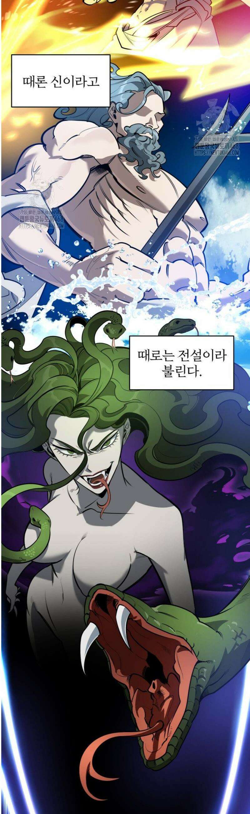 아르테미스 1화 3