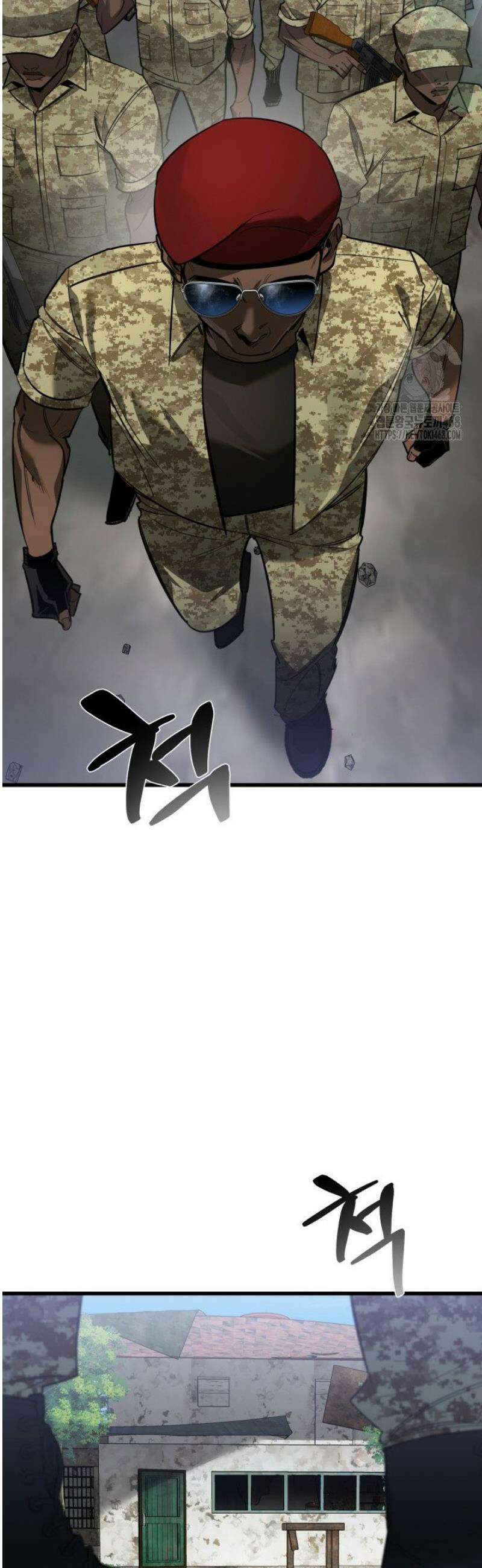 아르테미스 6화 3