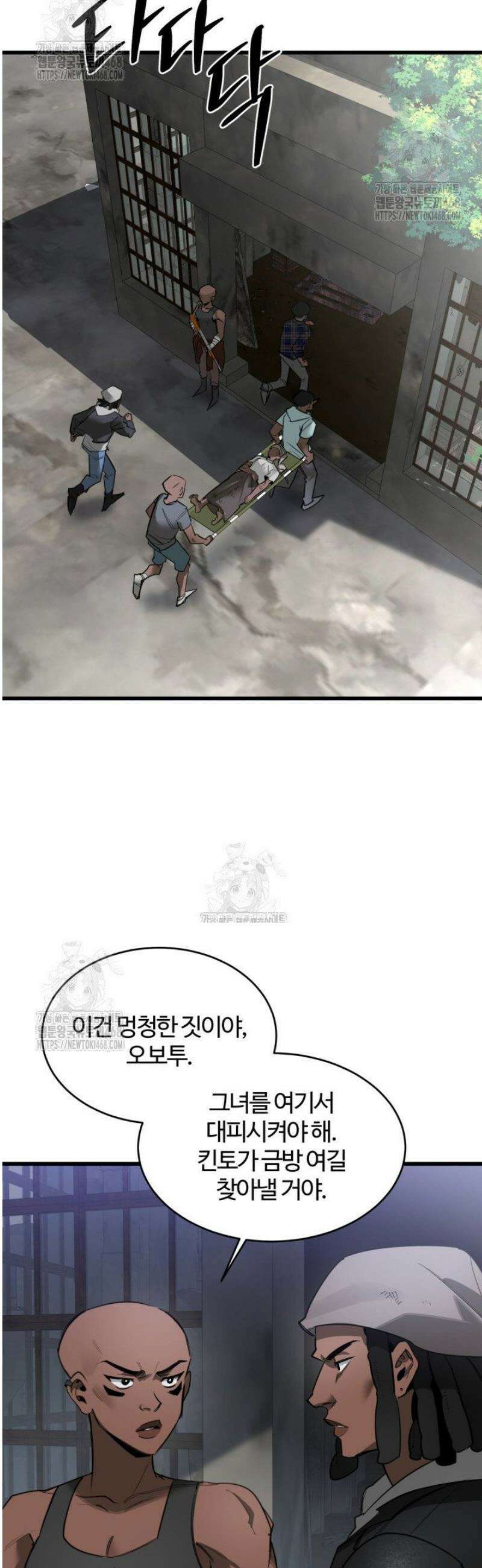 아르테미스 6화 7