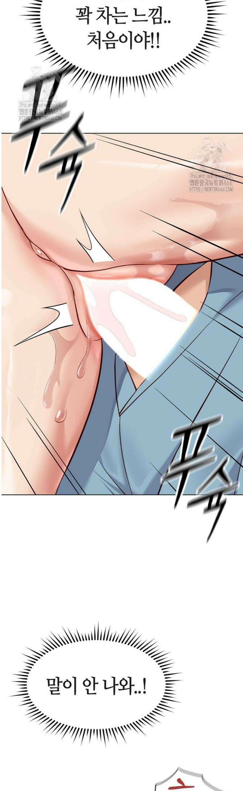 상식개변 프로그램 32화 3