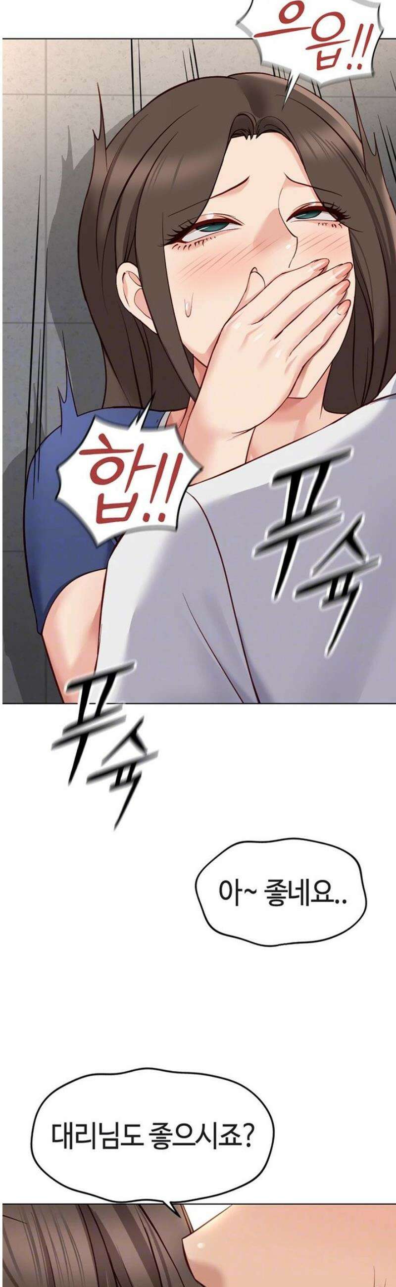상식개변 프로그램 32화 4