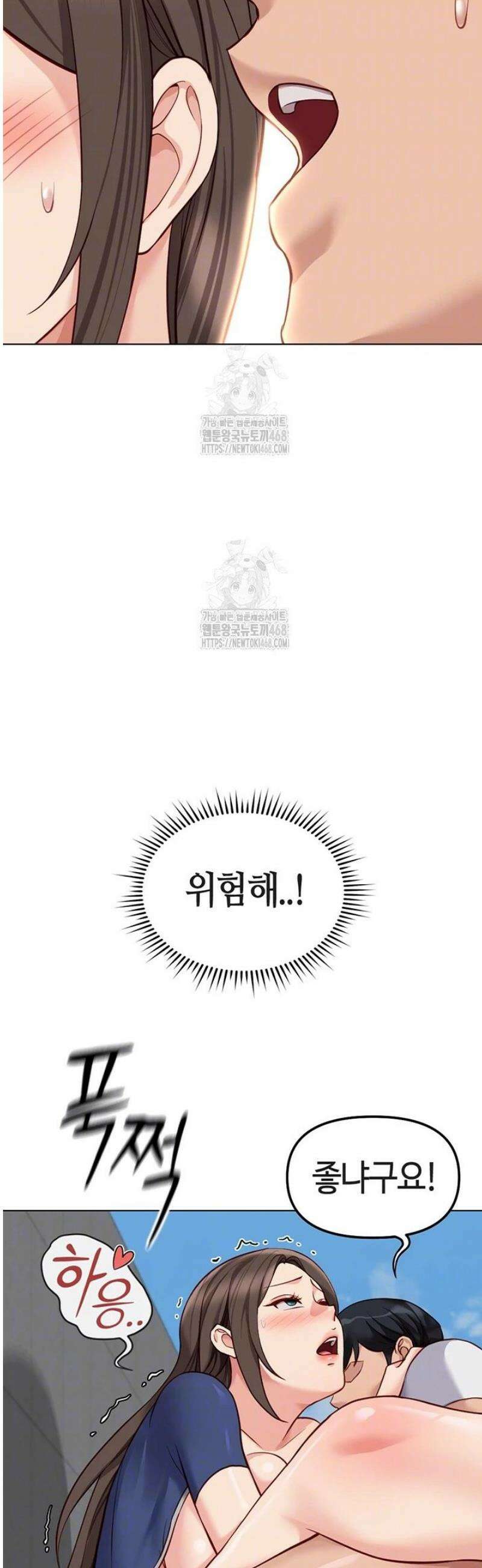 상식개변 프로그램 32화 5