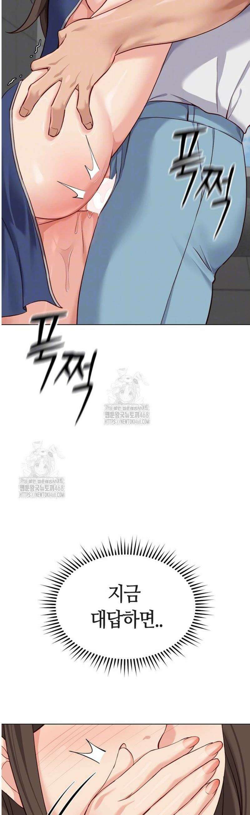 상식개변 프로그램 32화 6