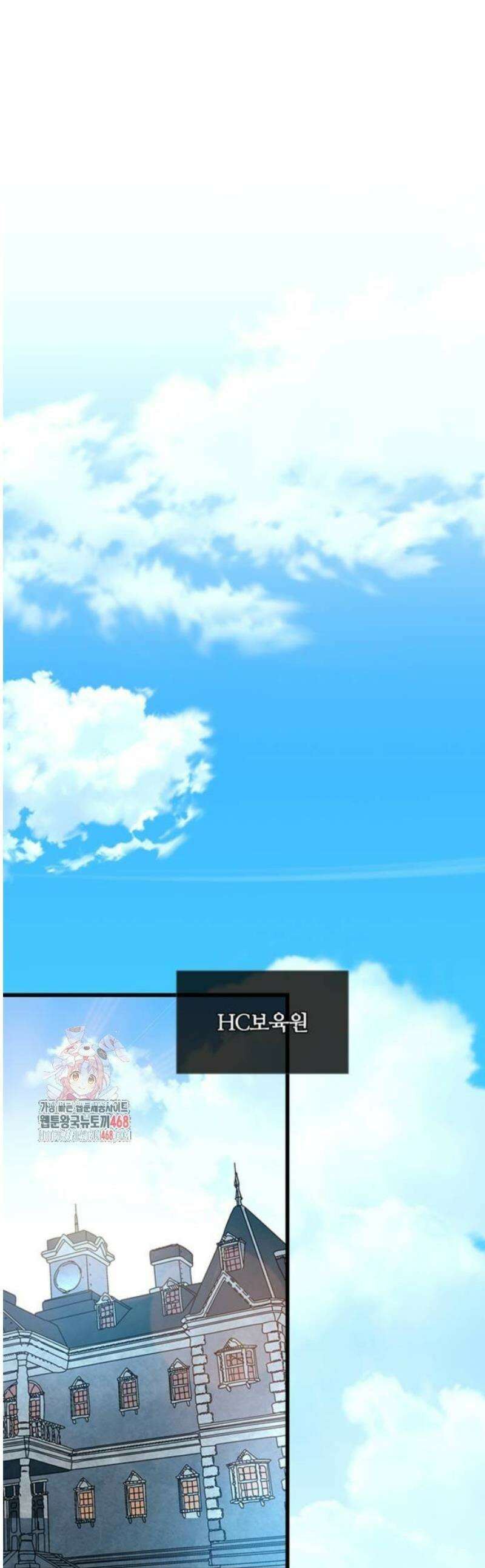 빌런투킬 194화 1