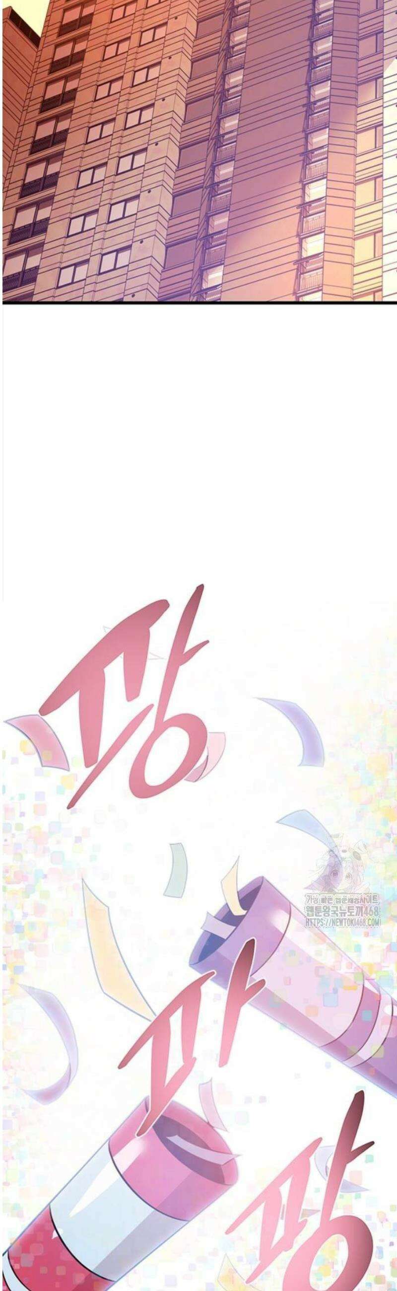 빌런투킬 194화 11