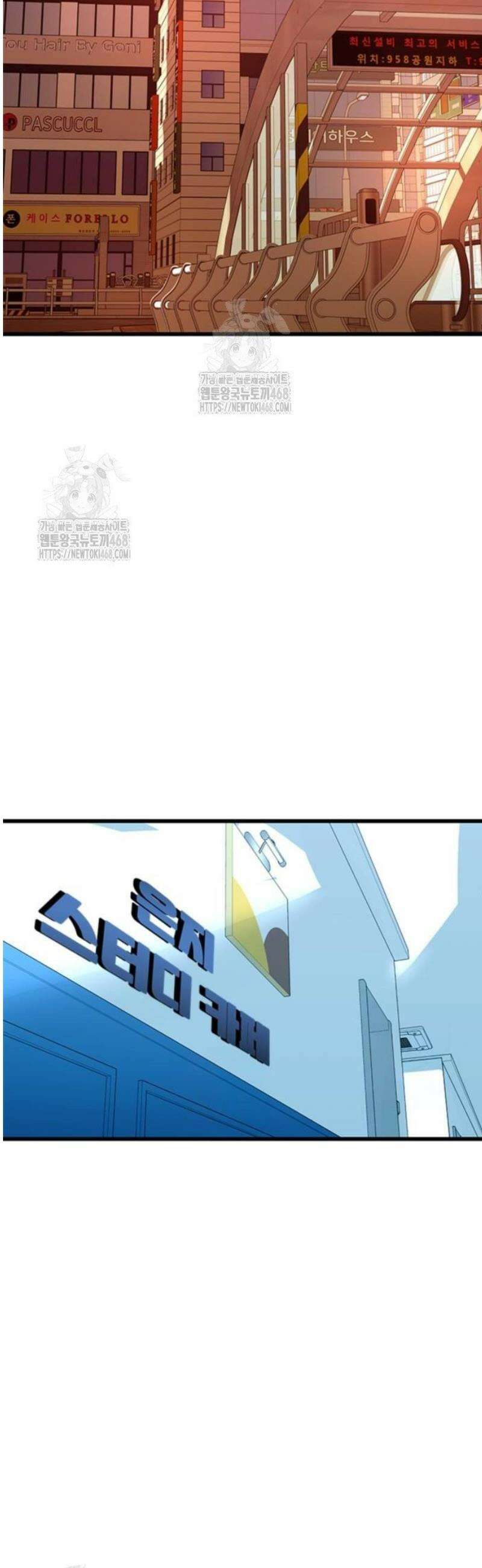 빌런투킬 194화 35