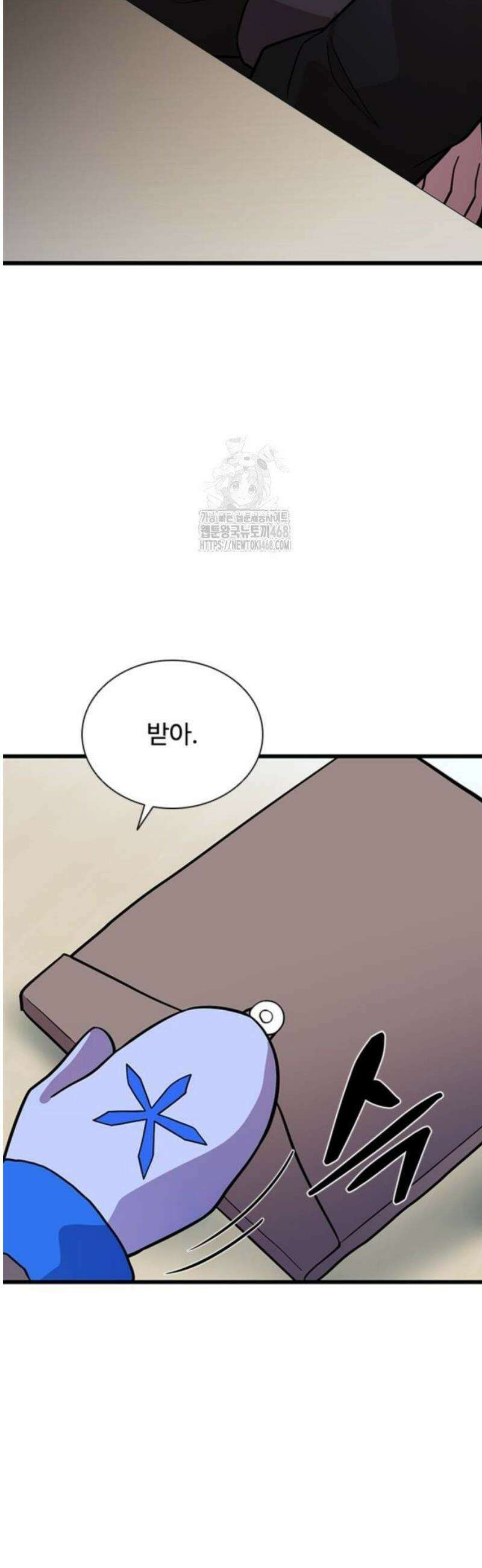 빌런투킬 194화 40