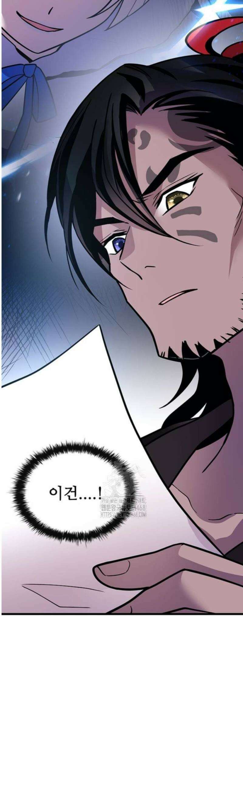 빌런투킬 194화 45