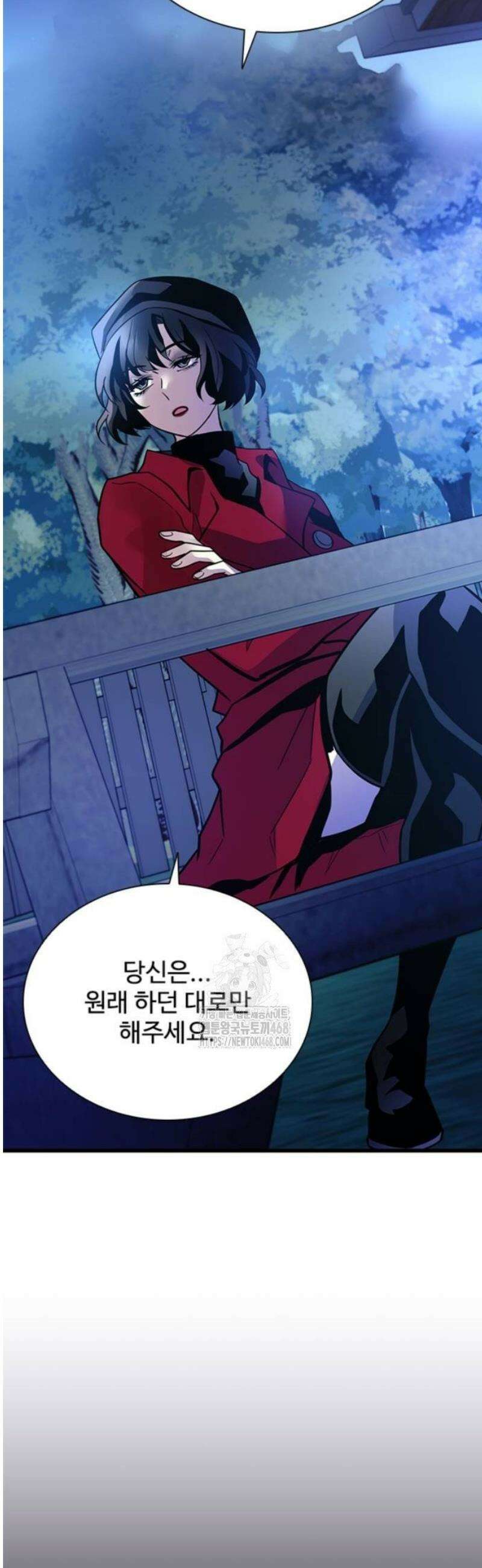 빌런투킬 194화 56