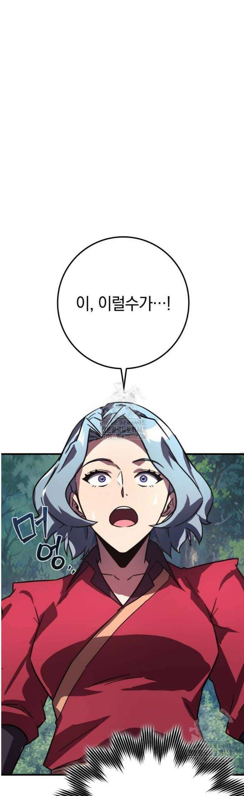 한계 찢는 천재마법사 18화 8