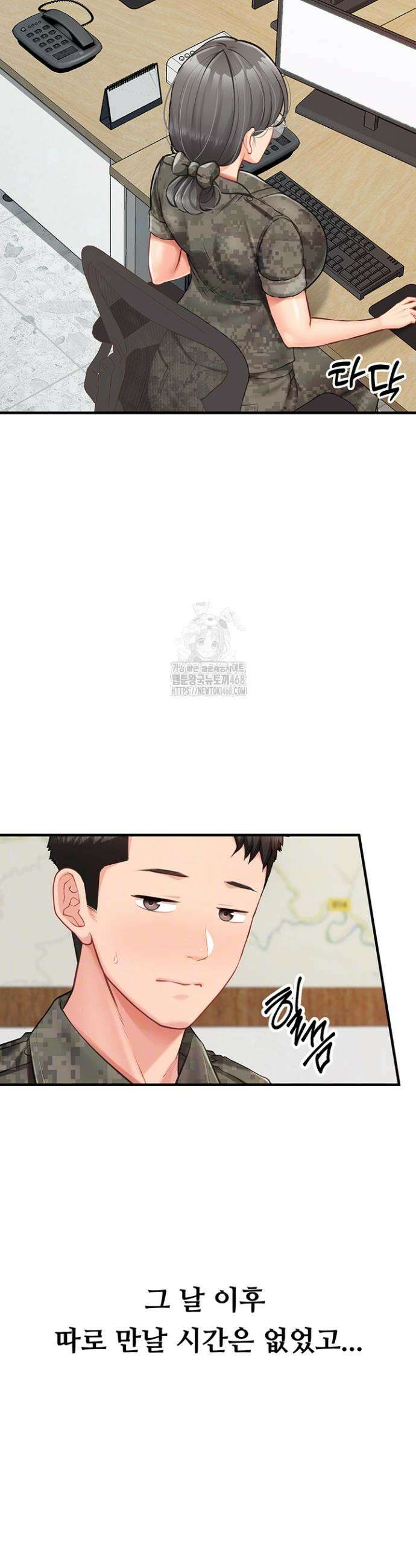 부대에 남군이 나 혼자 7화 5