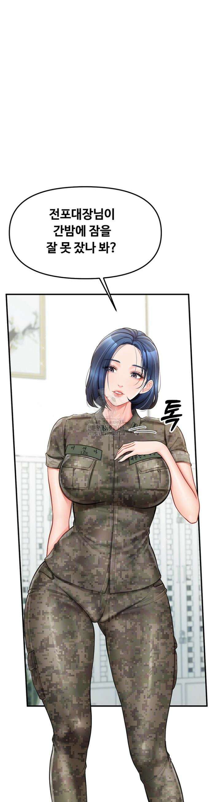 부대에 남군이 나 혼자 7화 8
