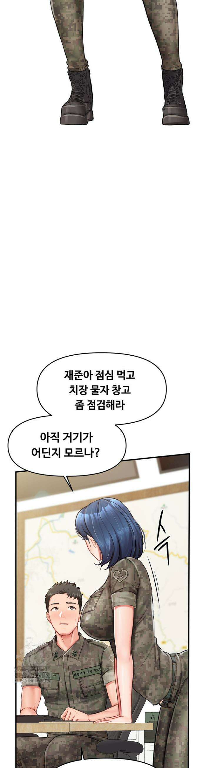 부대에 남군이 나 혼자 7화 9