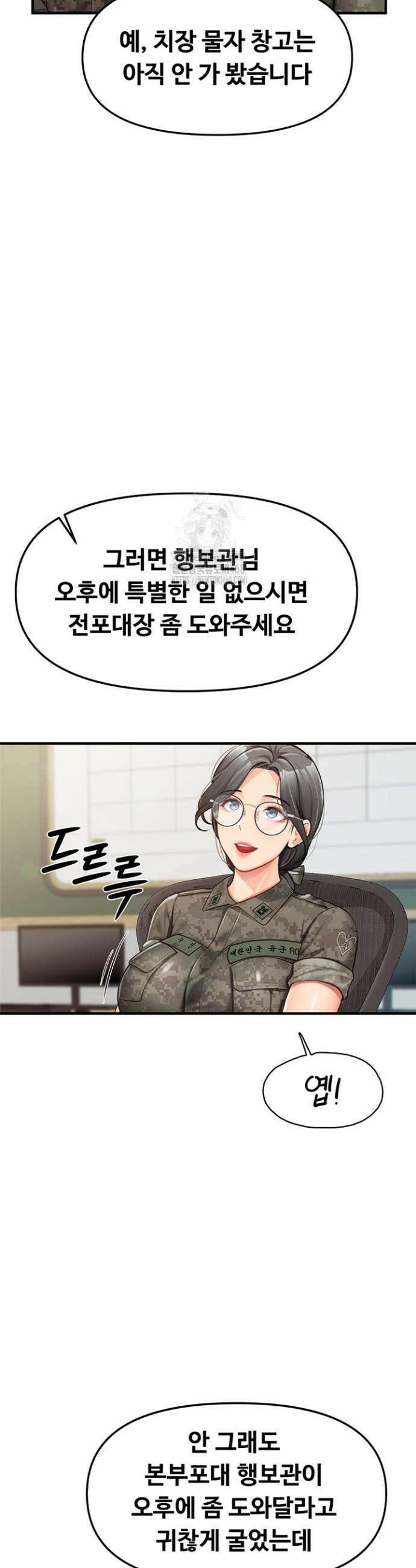 부대에 남군이 나 혼자 7화 10