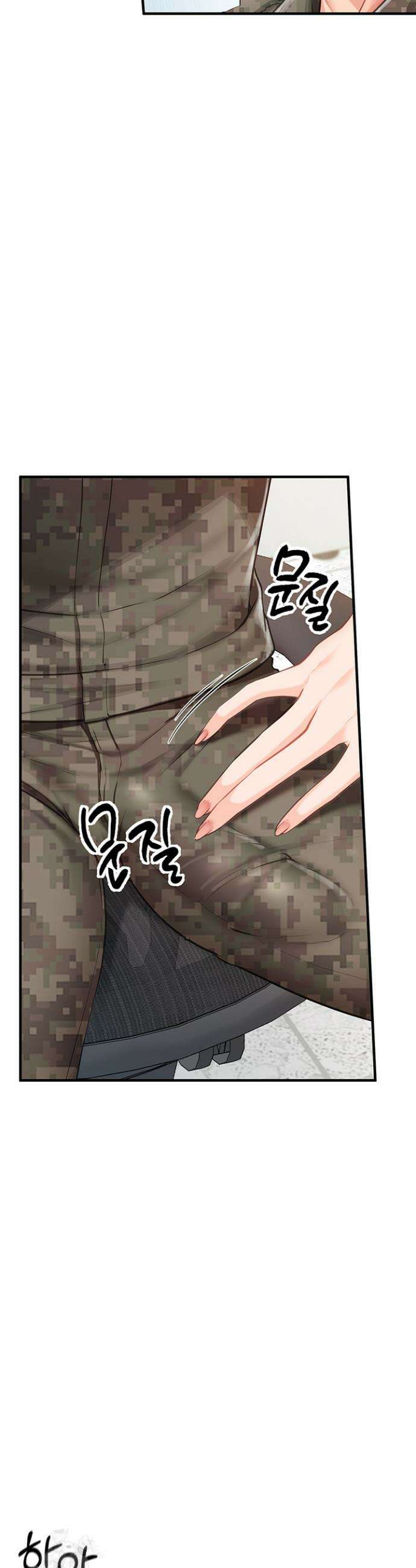 부대에 남군이 나 혼자 7화 14