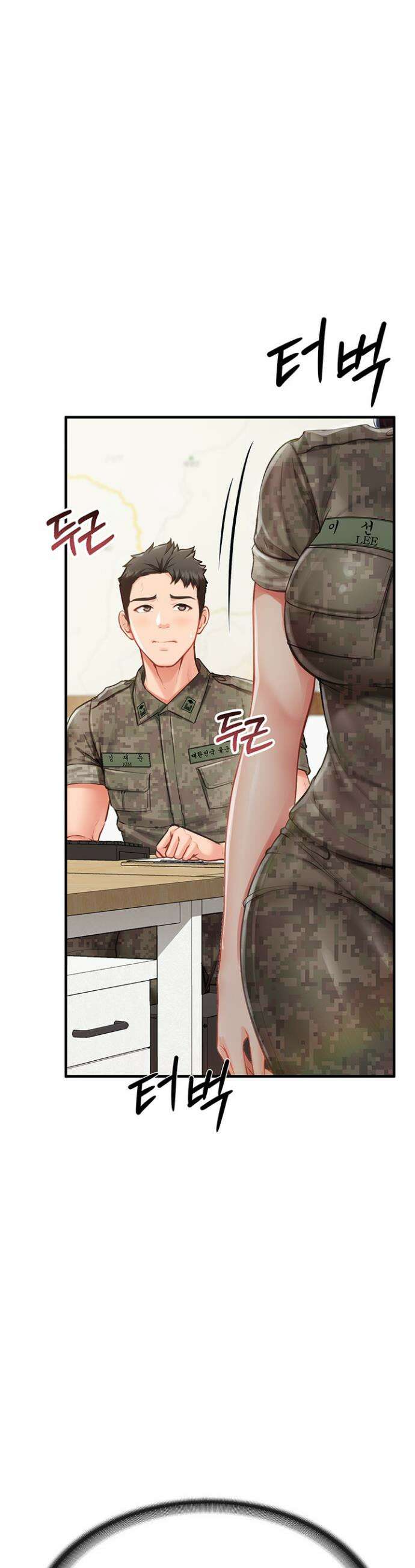 부대에 남군이 나 혼자 7화 18