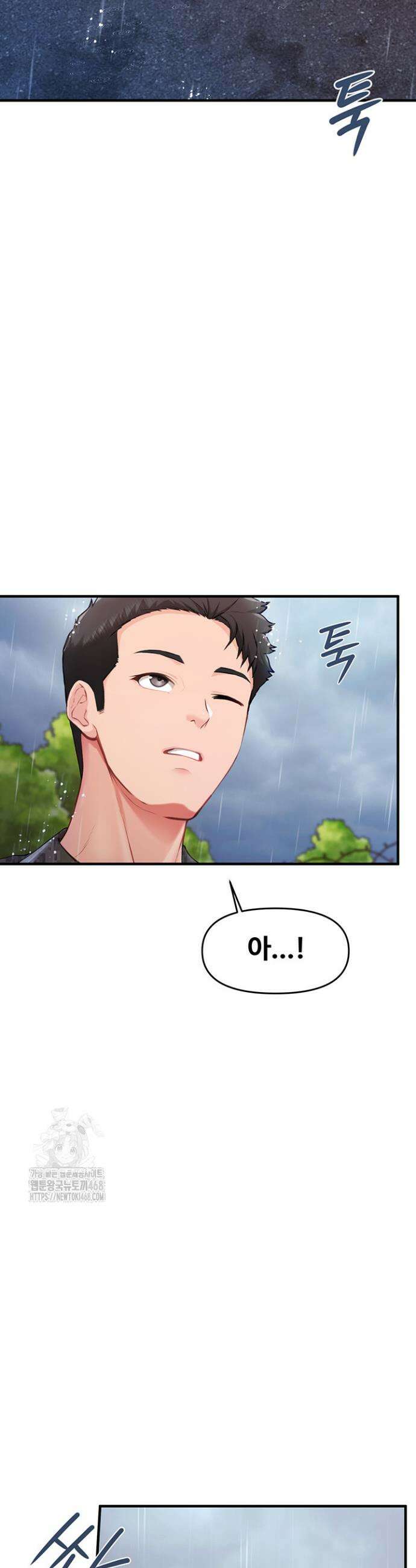부대에 남군이 나 혼자 7화 23