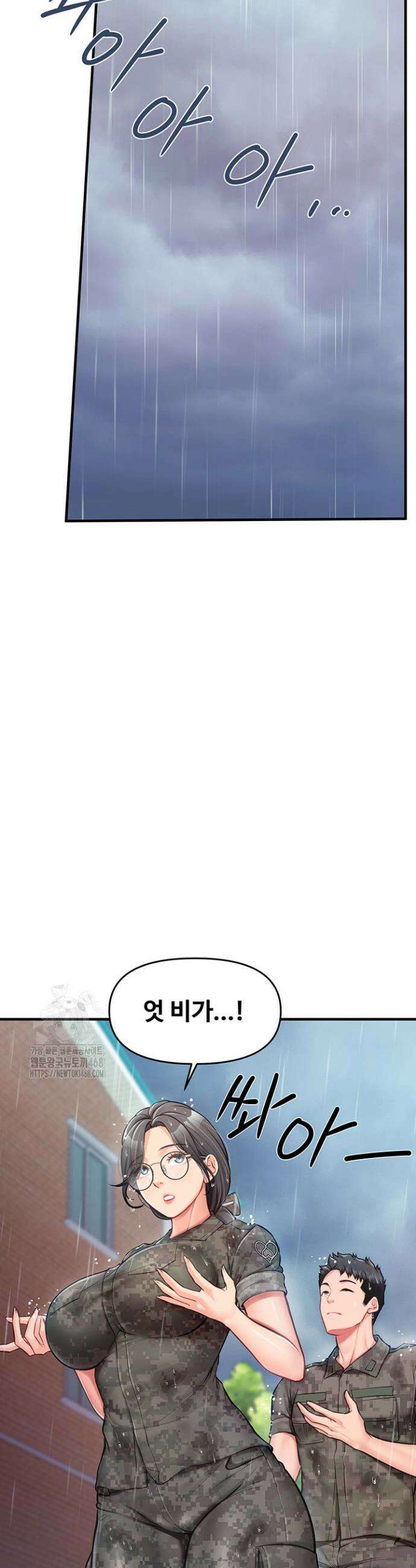 부대에 남군이 나 혼자 7화 24