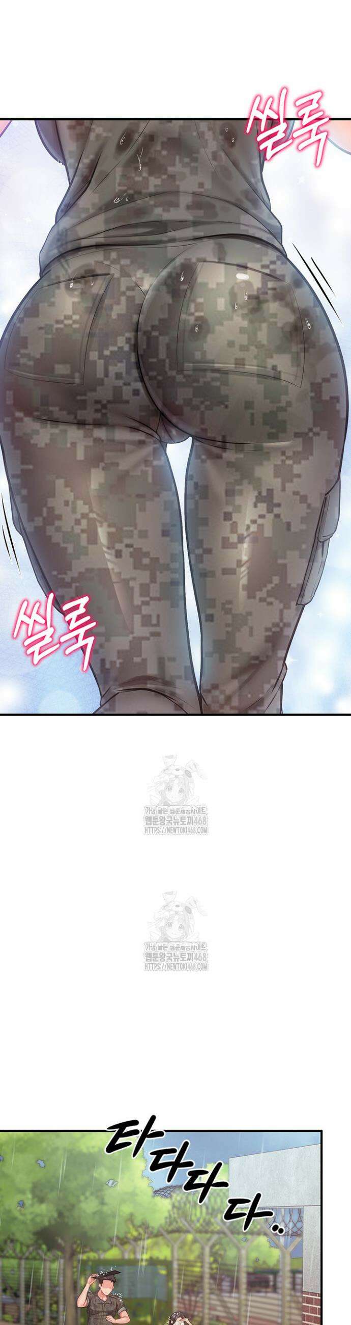 부대에 남군이 나 혼자 7화 26