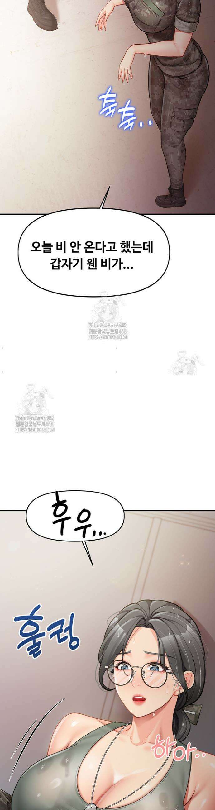 부대에 남군이 나 혼자 7화 29