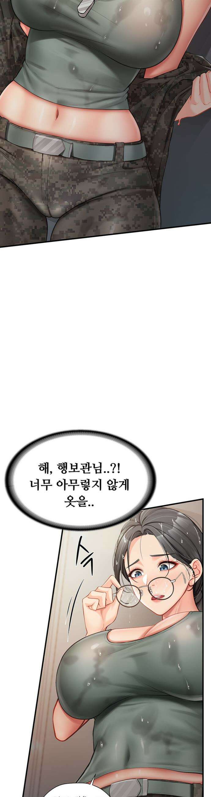 부대에 남군이 나 혼자 7화 30