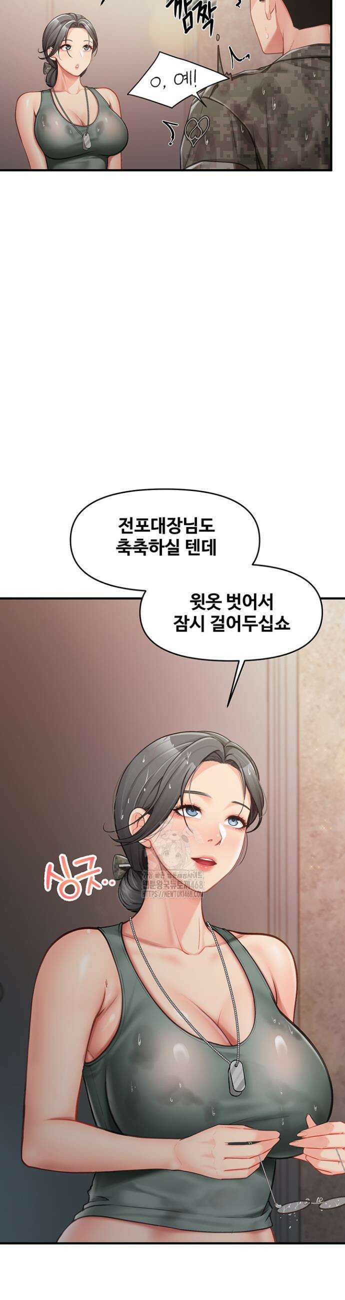 부대에 남군이 나 혼자 7화 32