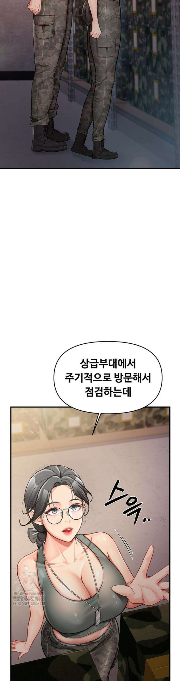 부대에 남군이 나 혼자 7화 35