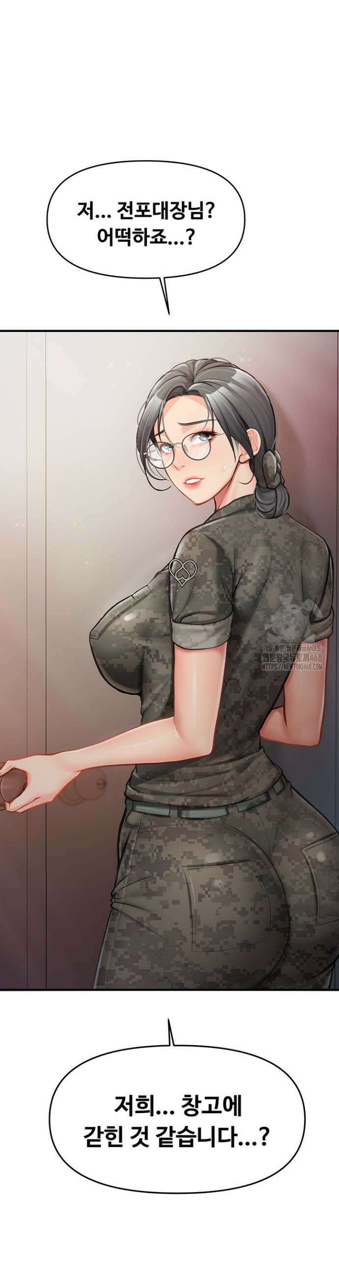 부대에 남군이 나 혼자 7화 46