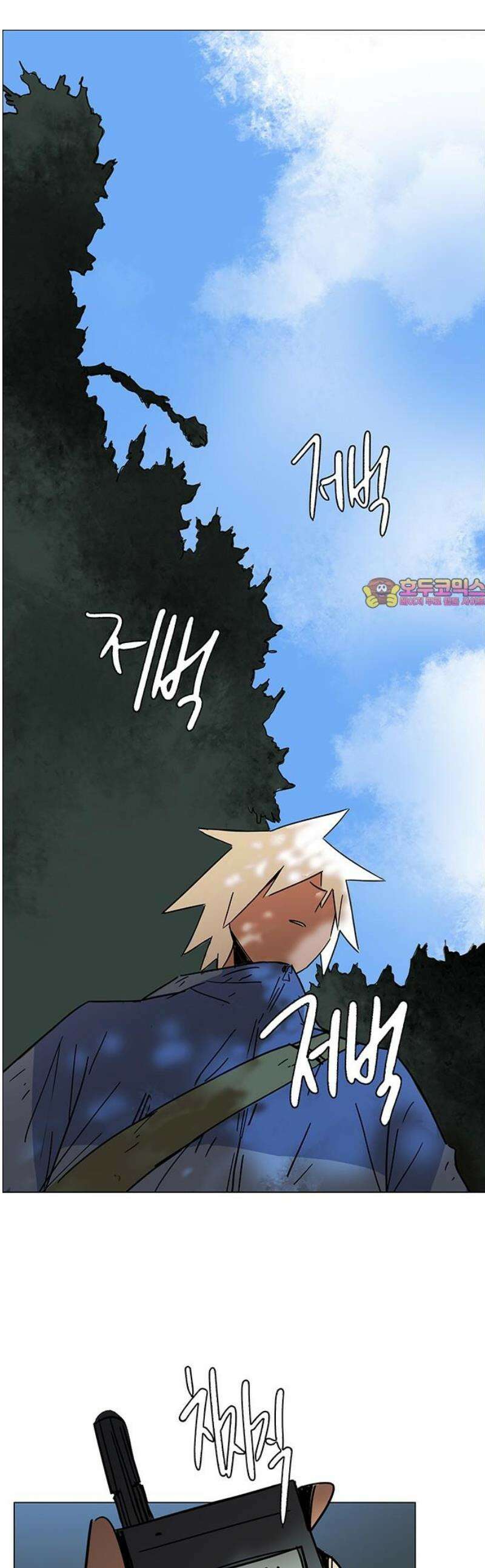 노키즈존 30화 : 불변의 그대에게 1