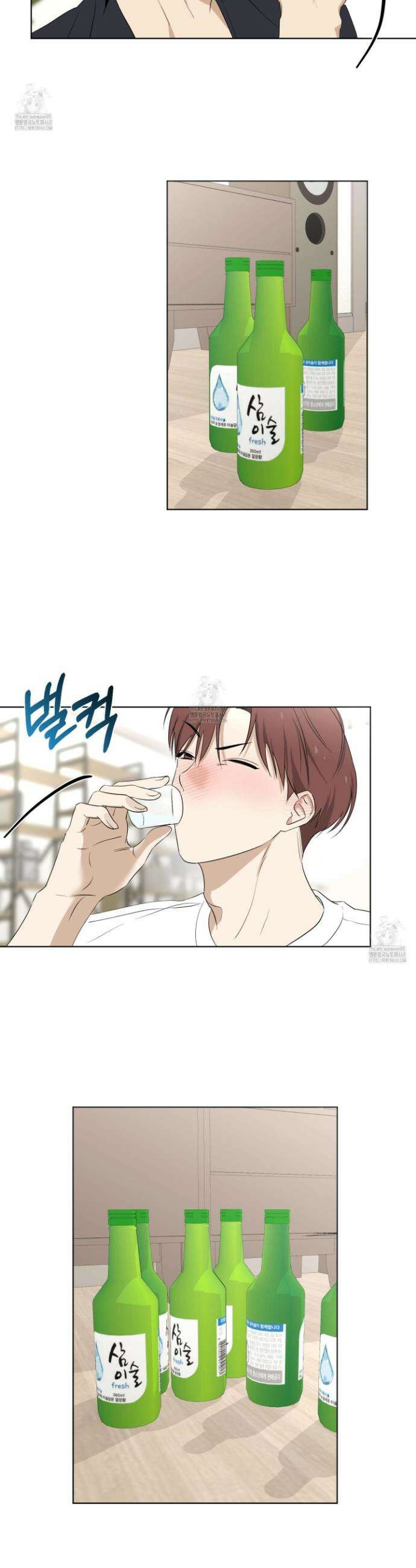 일렉기타와 넥타이 16화 6