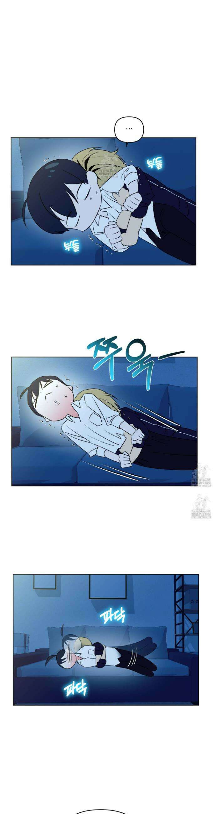 일렉기타와 넥타이 16화 15
