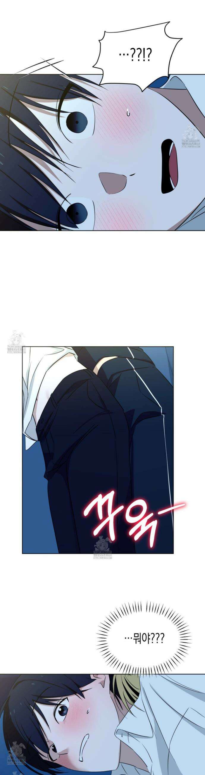 일렉기타와 넥타이 16화 17