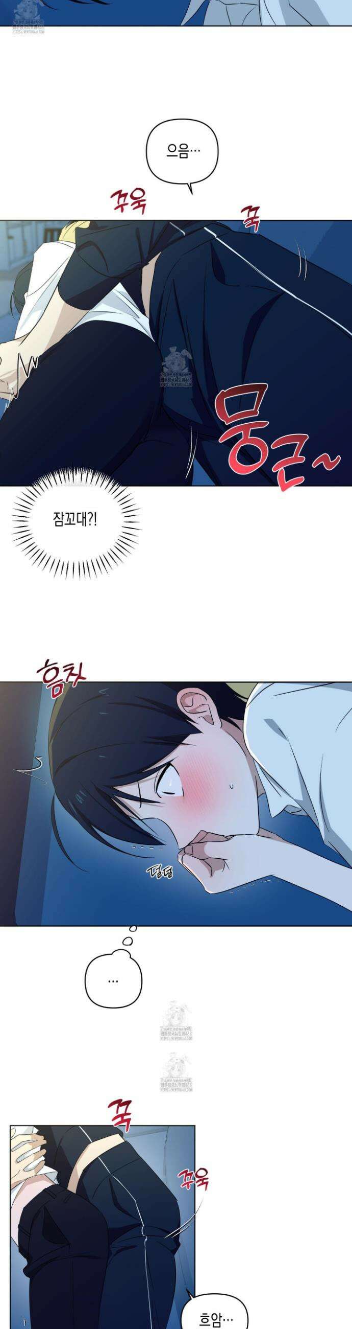 일렉기타와 넥타이 16화 18