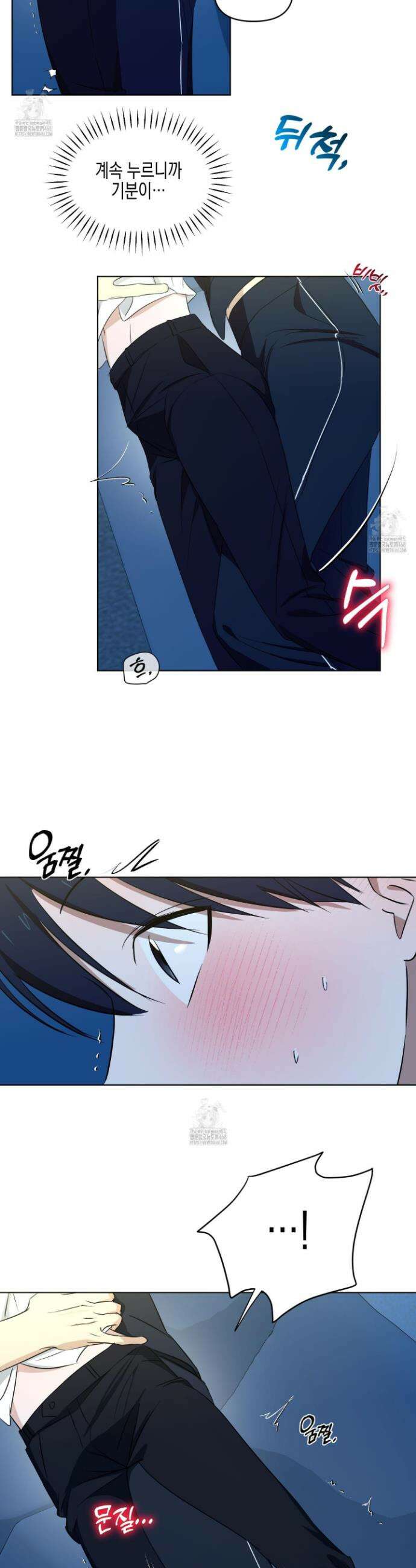 일렉기타와 넥타이 16화 19