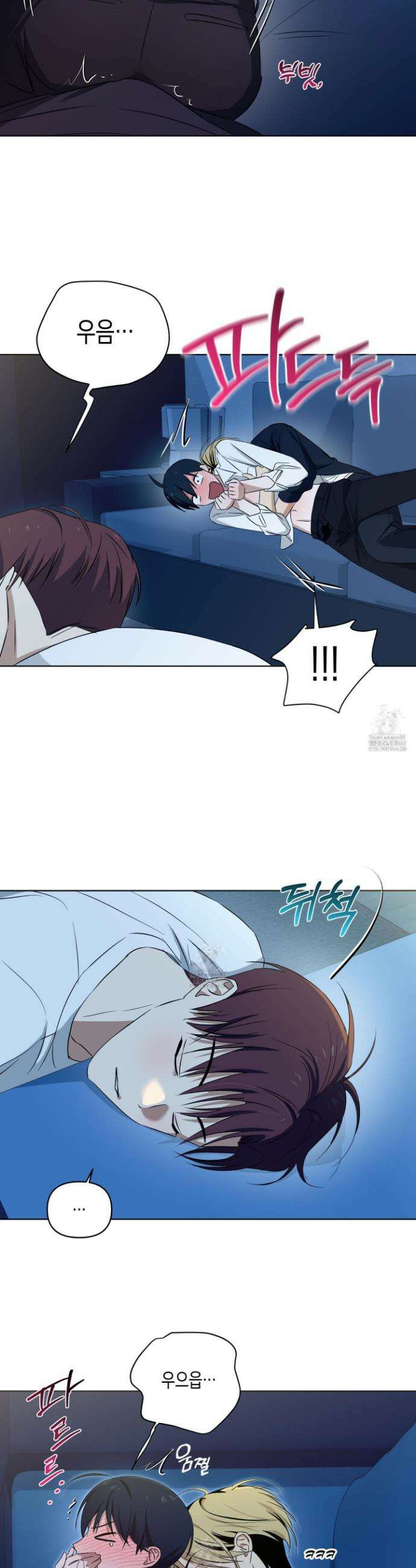 일렉기타와 넥타이 16화 26