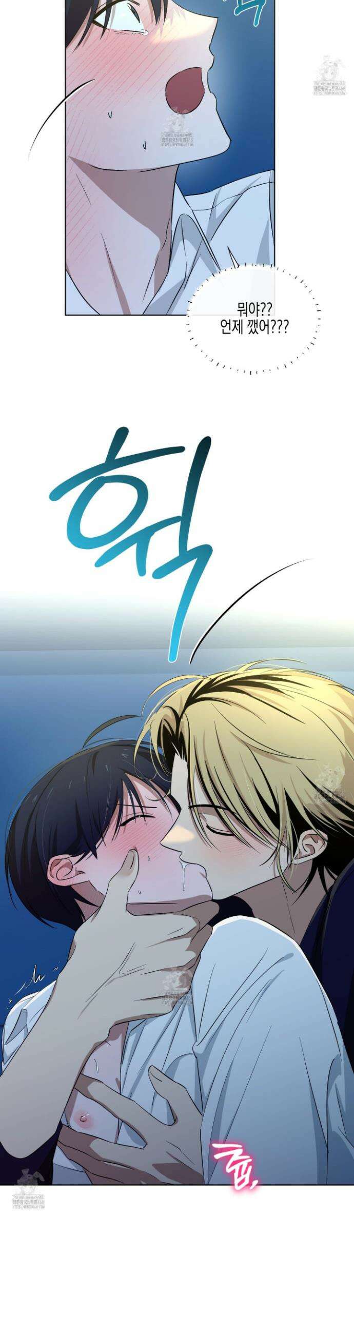 일렉기타와 넥타이 16화 28