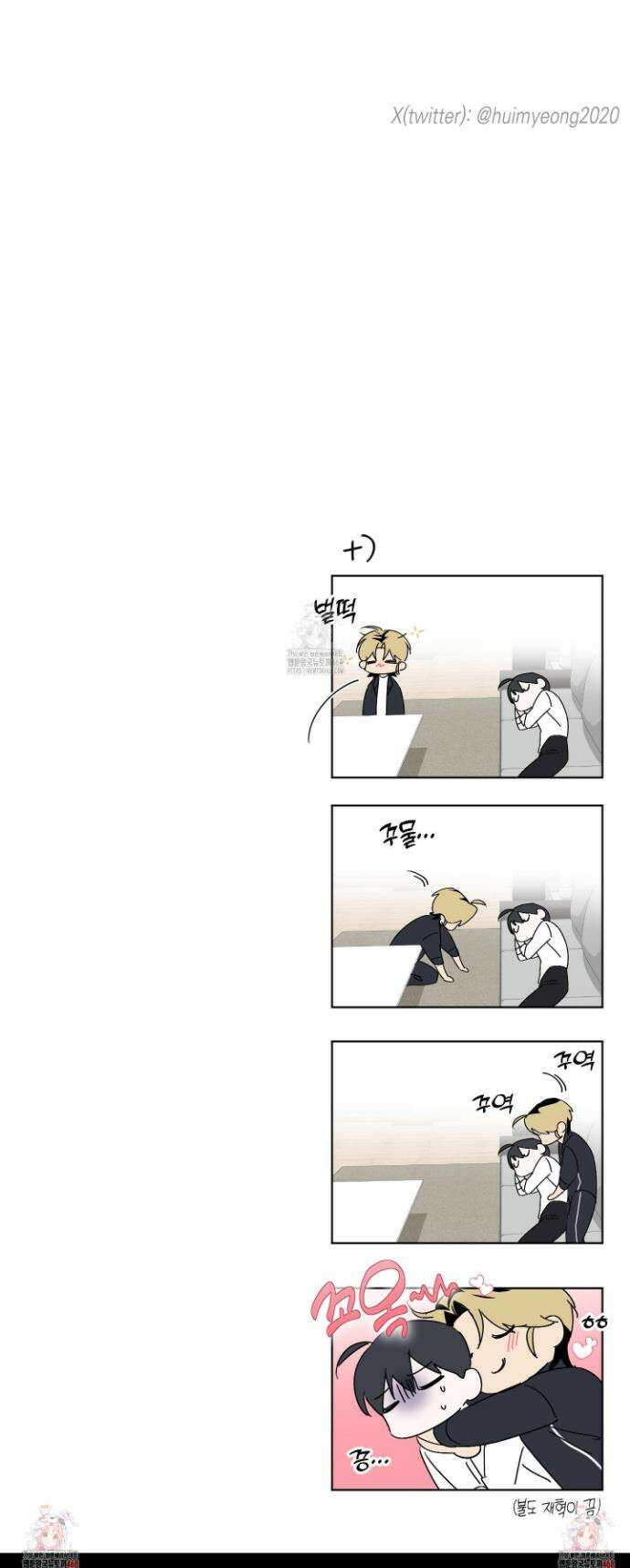 일렉기타와 넥타이 16화 29