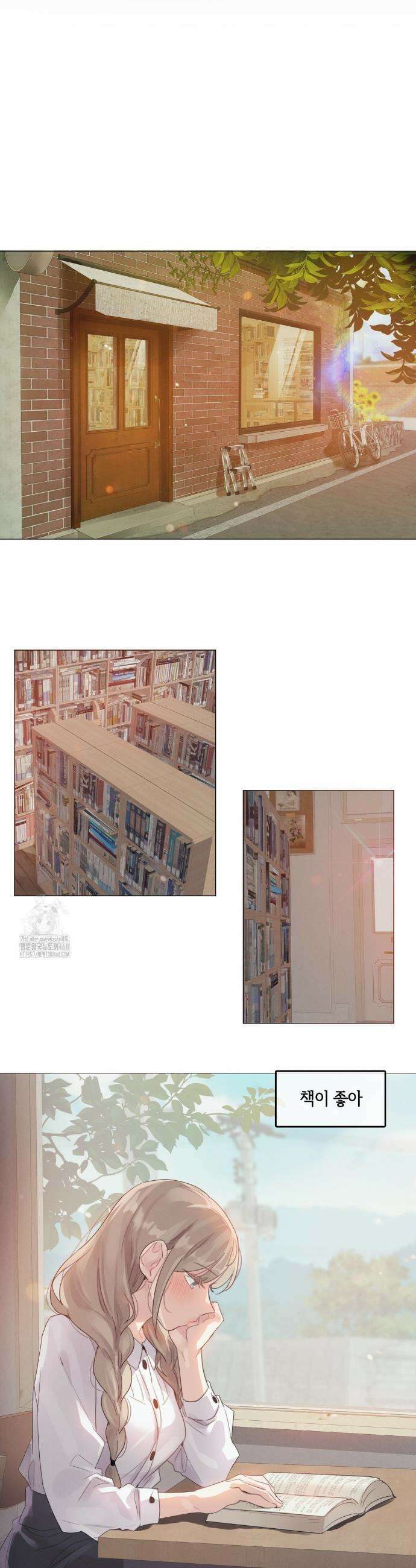 해바라기가 속삭이는 계절에 3화 11