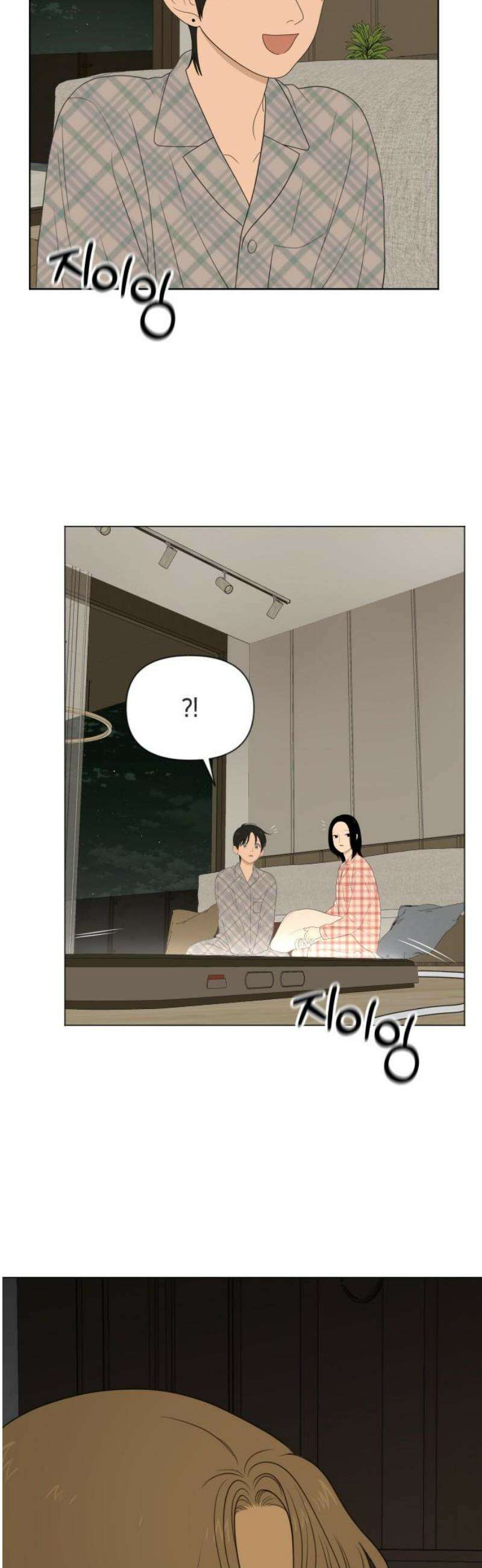일립예고 학생들 75화 편입생 (3) 48