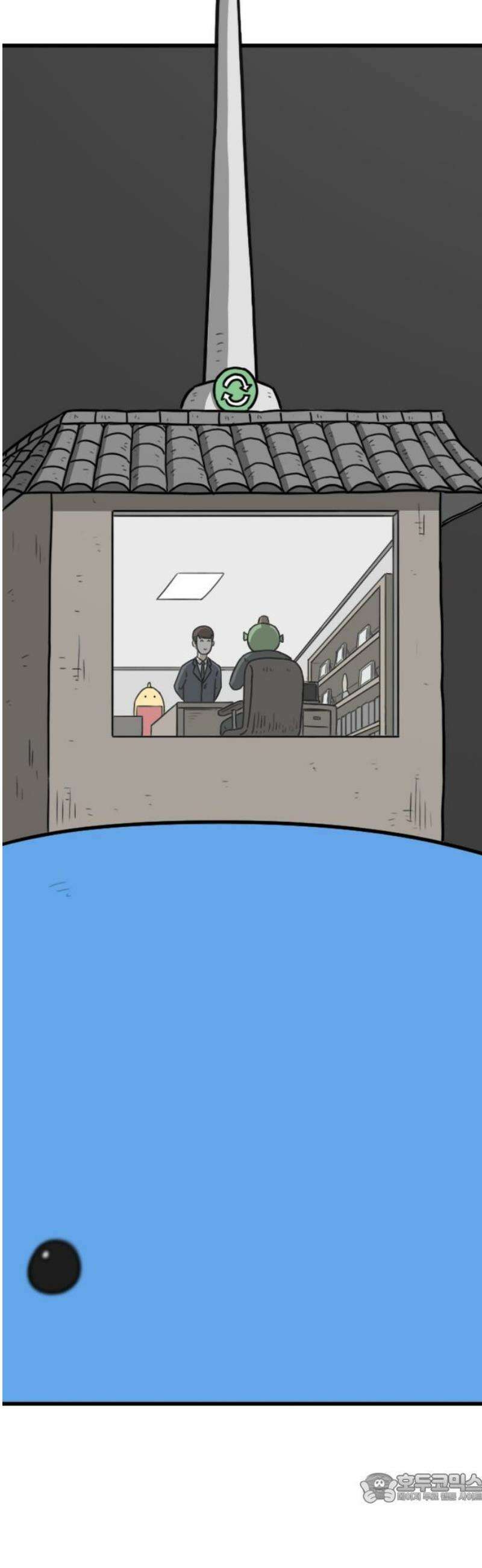 살아야 죽는 남자 4화 4