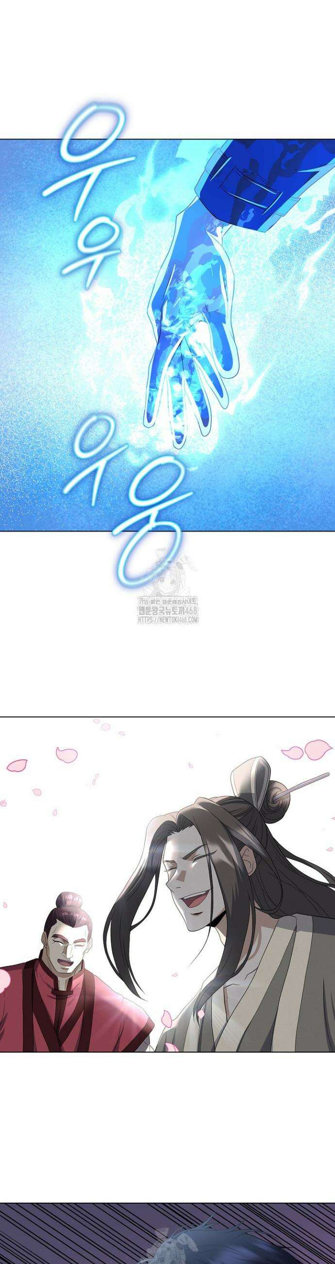레벨업하기 싫은 천마님 96화 36