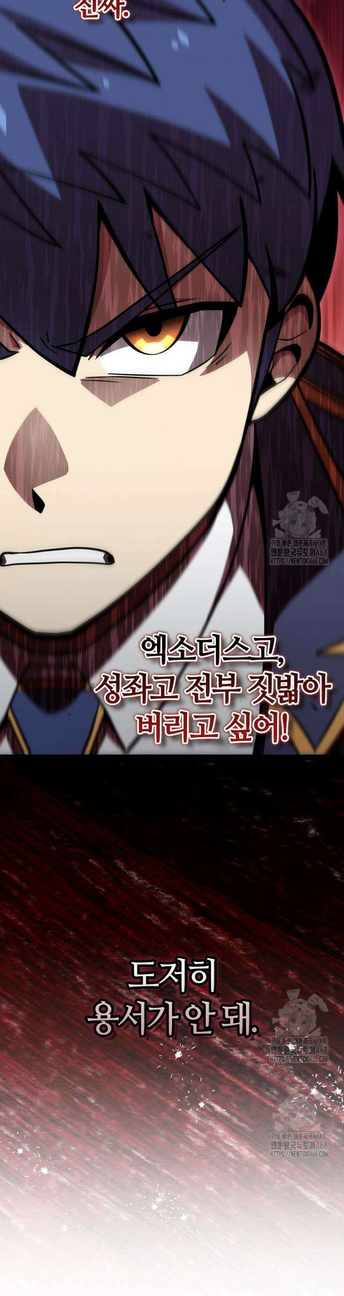 입학은 괜히 해 가지고 51화 19