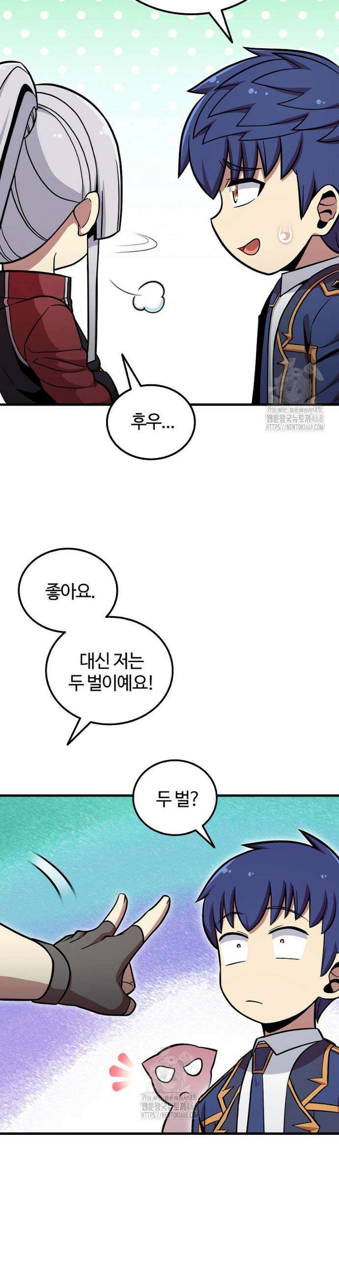 입학은 괜히 해 가지고 51화 33