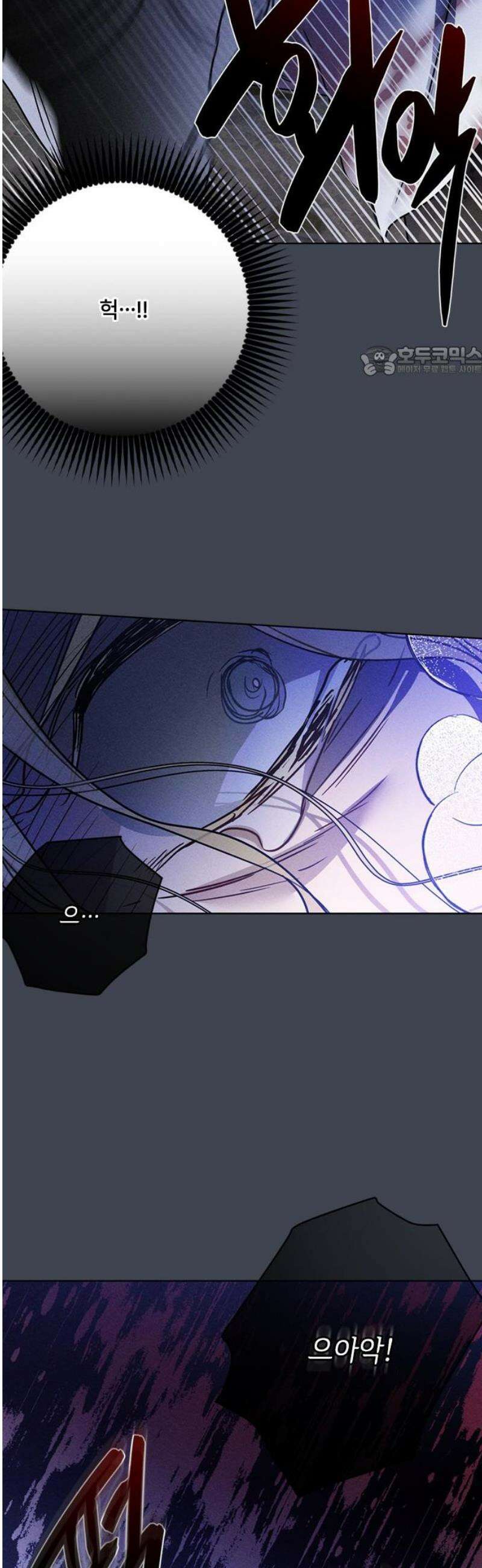 그 기사가 레이디로 사는 법 172화 : 각자 걸어갈 길 9