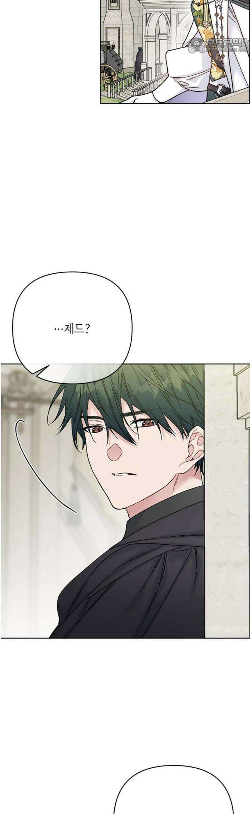 그 기사가 레이디로 사는 법 172화 : 각자 걸어갈 길 37