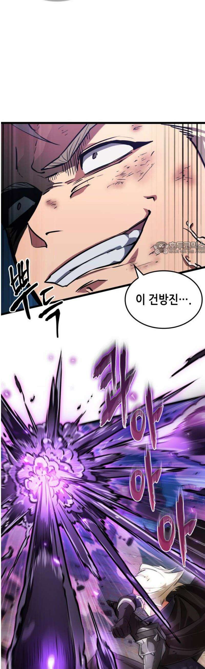아라드의 빛: 먼저 걷는 자 54화 11