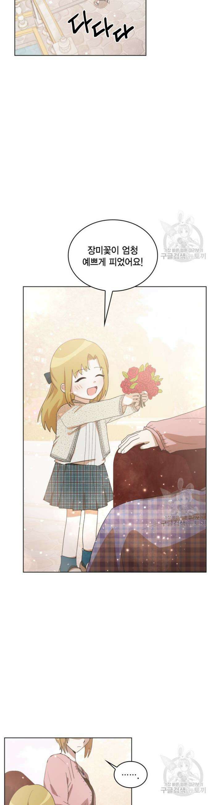 언니 감옥 10화 2