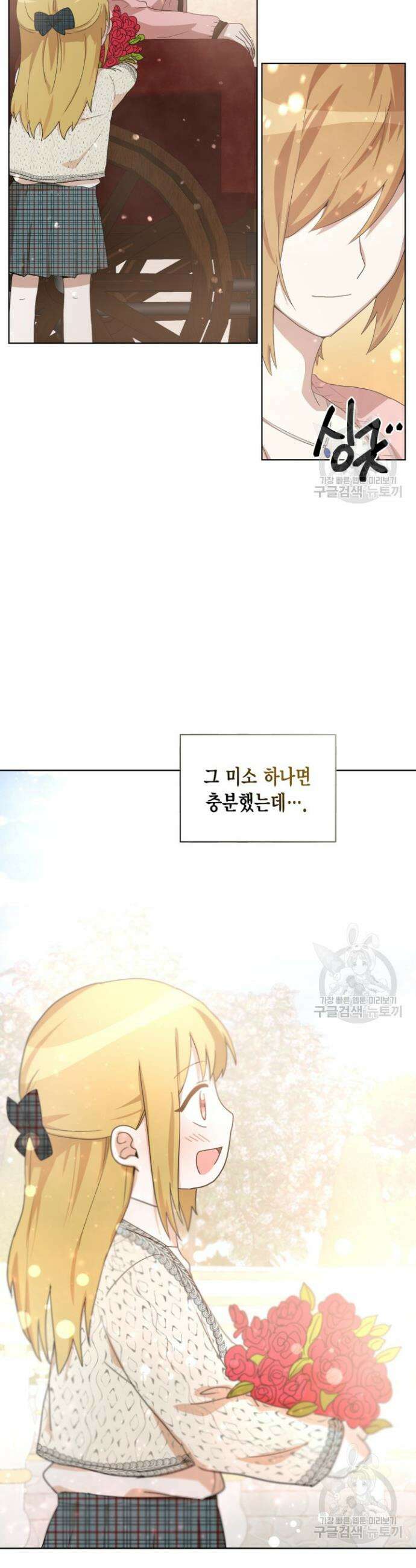 언니 감옥 10화 3