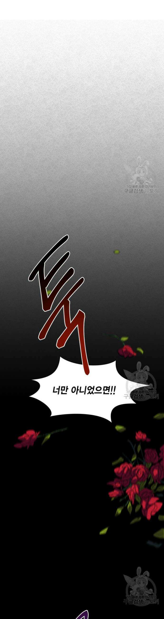 언니 감옥 10화 4